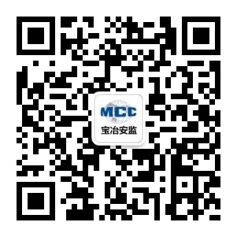 九游会官网安监